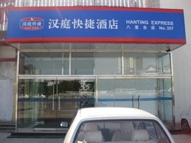 Hanting Express (Tianjin Baidi Road)