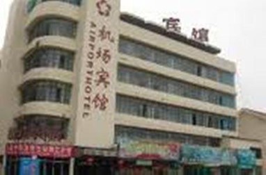 Xiehe Business Hotel Chengdu
