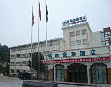 GreenTree Inn Fujian Wuyi Mountain Hotel Nanping