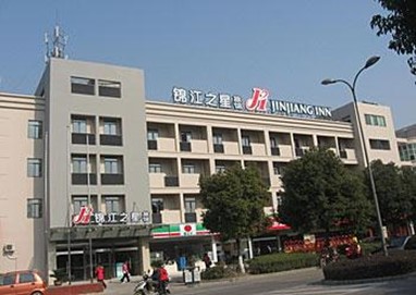 Jinjiang Inn Train Station Kunshan