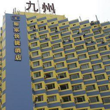 Home Inn Beihang Jiuzhou Building Shenyang