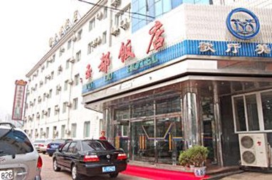 Yudu Hotel Beijing
