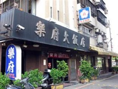 Hotel Lo Fu Taichung