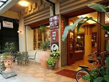 Cherng Yuan Hotel Nantou City