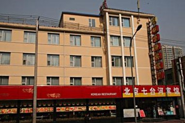 Qitaihe Hotel