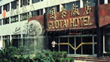 Guotai Hotel Beijing