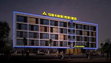 Mareka Express Hotel Xiuyuan Chongqing