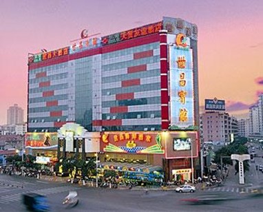 Shichang Hotel Guangzhou
