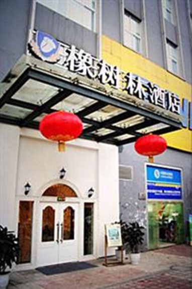 Chongqing Xiangshulin Hotel Daping