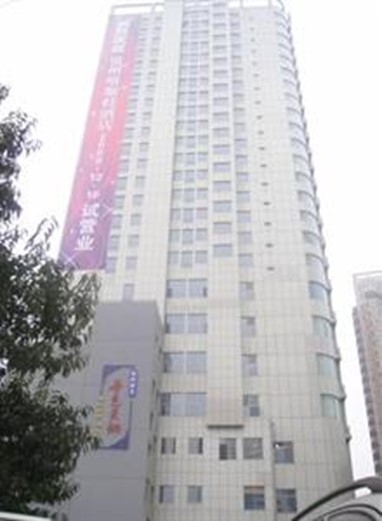 Karst Hotel Guizhou