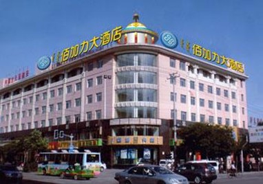Bai Jia Li Hotel Hohhot
