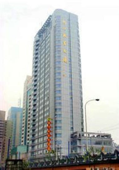 Zhi Yuan Hotel
