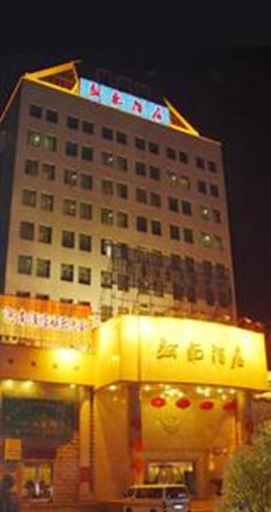 Henan Hotel Kaifeng