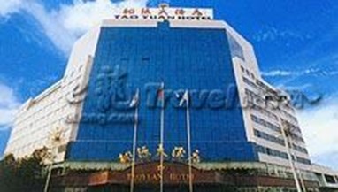 Taoyuan Hotel Mianyang