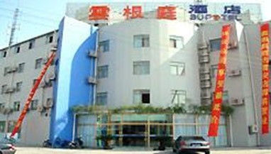 Jitai Hotel (Shanghai Cao'an Road)