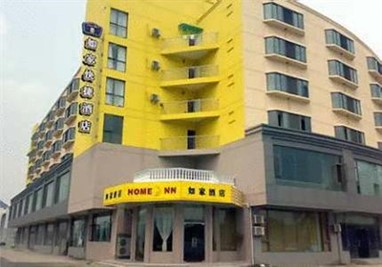 Home Inn Suzhou New District Mayun Road