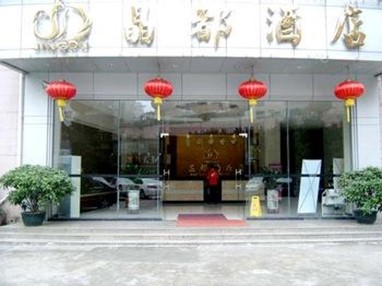 Jingdu Hotel Zhuhai