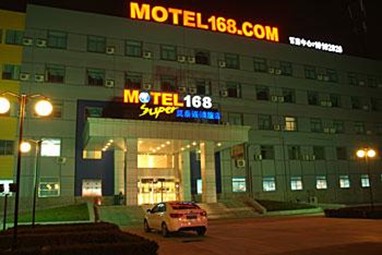 Motel 168 Yancheng Wuxing