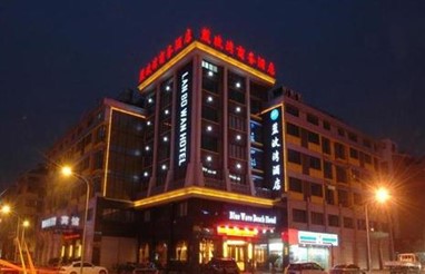 Lanbowan Business Hotel