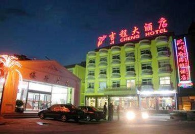 Jicheng Hotel