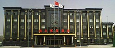 Cifeng Business Hotel