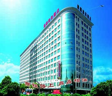 Dingxin Business Hotel