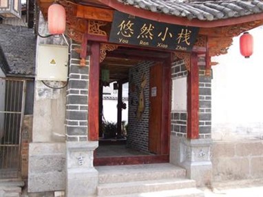 Soft Inn Lijiang