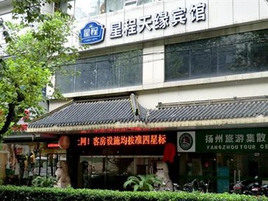 Tianyuan Hotel(Huaihai Road)