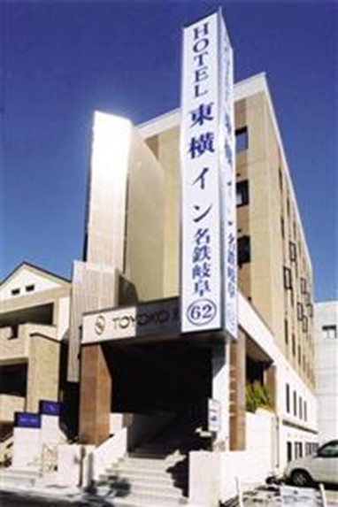 Toyoko Inn Meitetsu Gifu