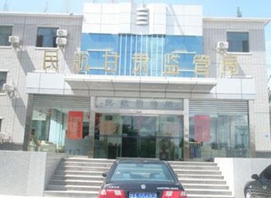Civil Aviation Hotel Yongdeng
