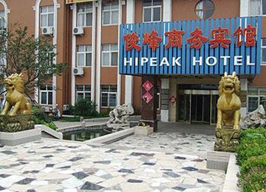Qingdao Hipeak Hotel
