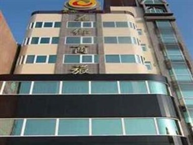 Hua Xiang Business Hotel