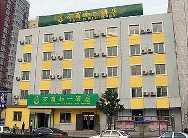 Wanshang Ruyi Hotel Beijing Yuquan Road