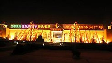 Beijing Shennong Manor Hotel Shijingshan Badachu Scenic Area