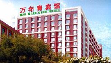 Beijing Evergreen Hotel