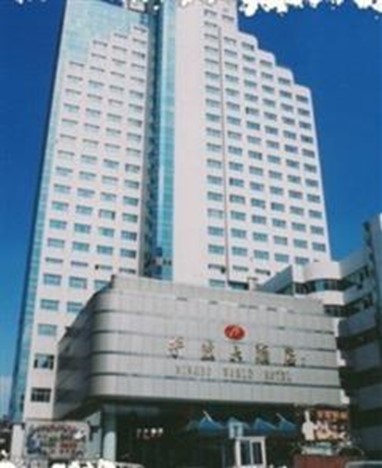 Ningbo World Hotel