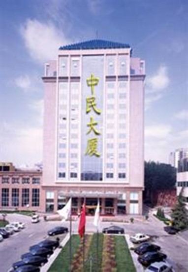 Zhongmin Plaza Hotel