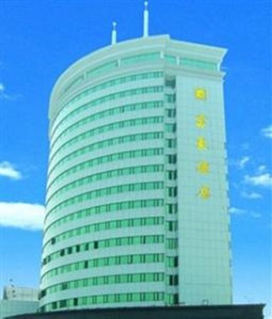 Regal Hotel Nanchang