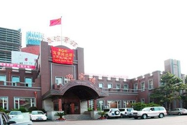 Chun Yi Hotel Changchun