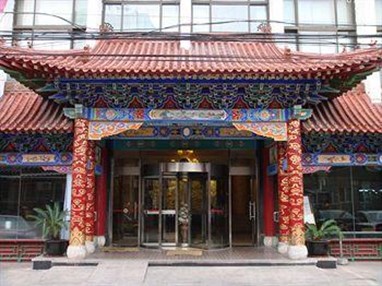 Golden Palace Silver Street Hotel Beijing