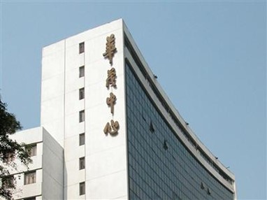 Sino Trade Centre Hotel Guangzhou