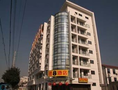 Super 8 (Changshu Bosideng)