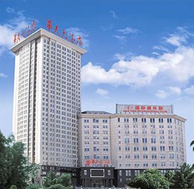 Huatian Hotel Changchun