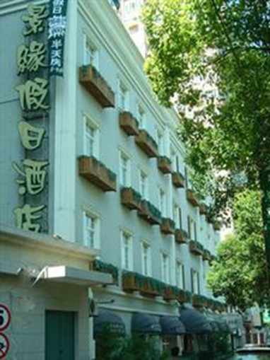 City View Hotel (Xuhui)