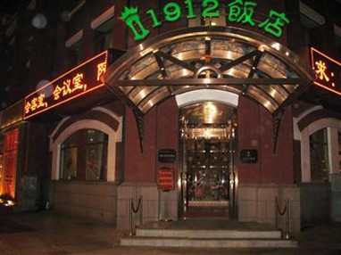 Furama Hotel Shenyang