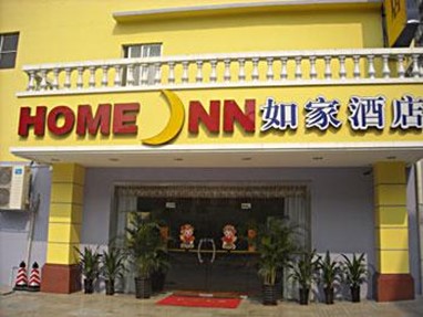 Home Inn (Guangzhou Fangchun Flower Bay)