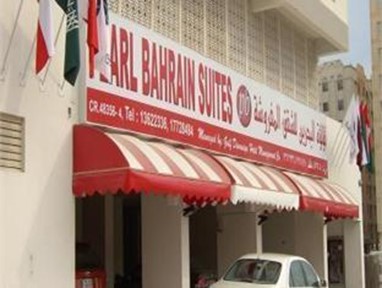 Pearl Bahrain Suites