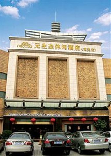 Nanmei Osotto Recreation Hotel Guangzhou