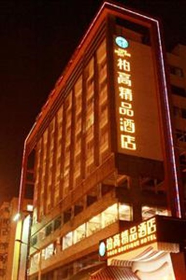Paco Business Hotel (Jiangtai)
