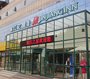 Jinjiang Inn (Qingdao Zhengyang Road)